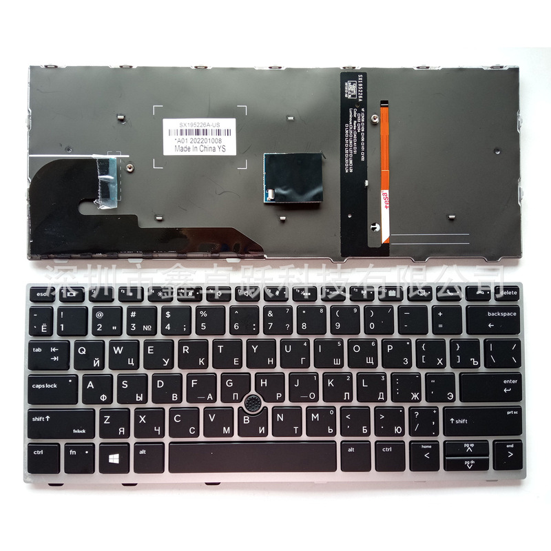 RU for HP EliteBook 730 735 G5 G 6 830 835 G5 G6 laptop keyboard