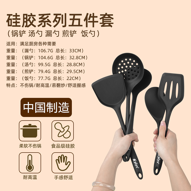 [Un gran número de en stock] tiktok espátula de silicona sartén antiadherente calidad alimentaria pala de cocina resistente a altas temperaturas regalo de arroz para el hogar