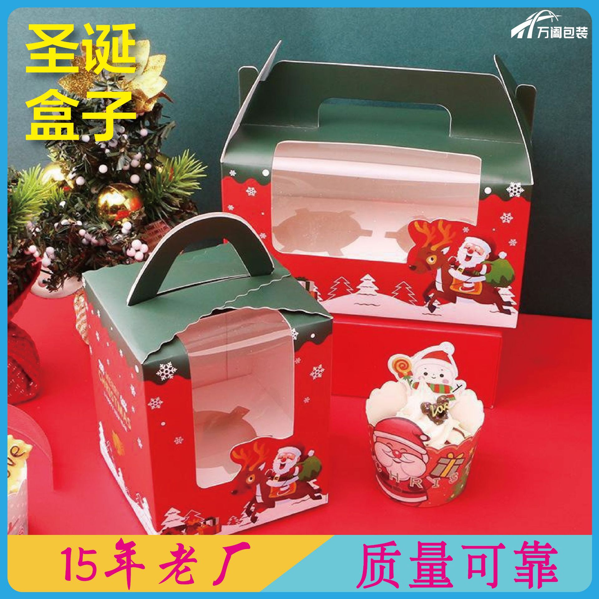 2024新款圣诞节手提马芬蛋糕盒ins风马芬杯平安夜苹果礼盒回手礼