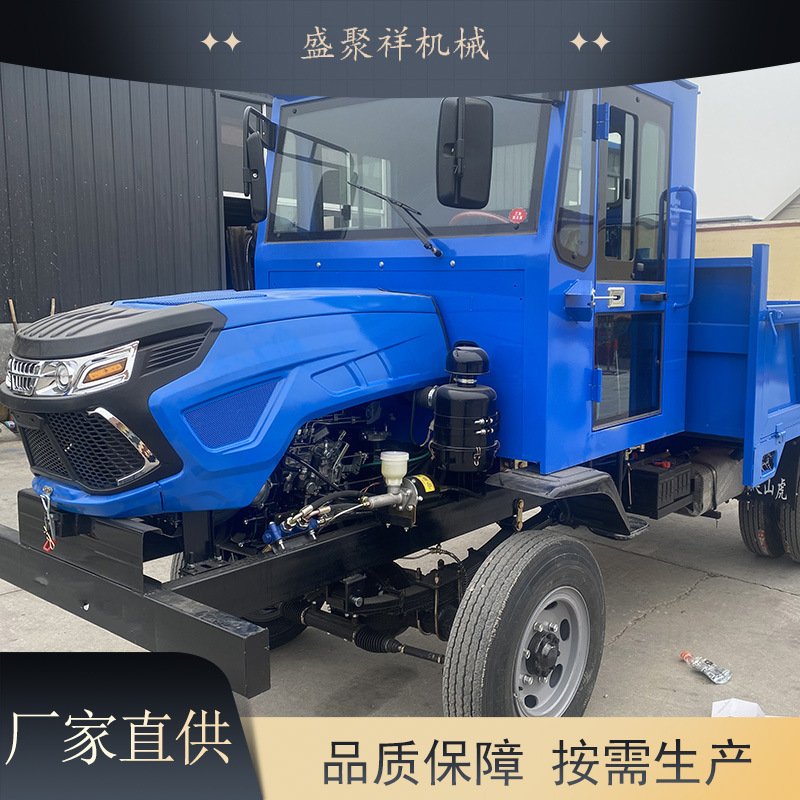 四不像农用四驱车四驱四不像农用车蔬果运输爬坡车 装卸灵活