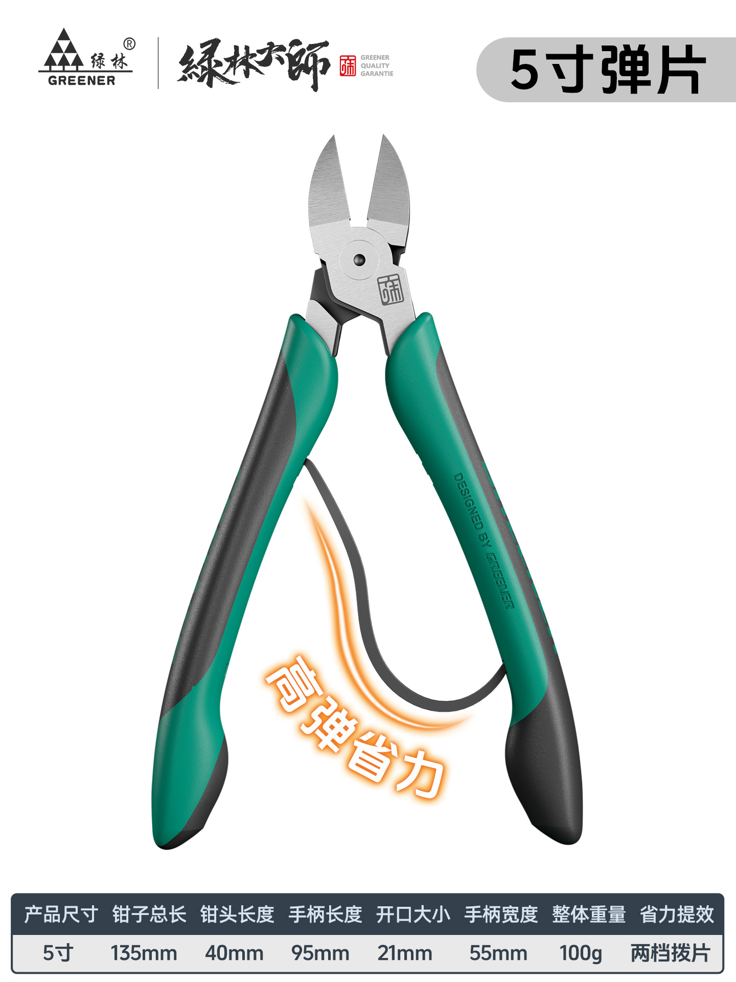 Lvlin Master Water Shear Clamp image 6