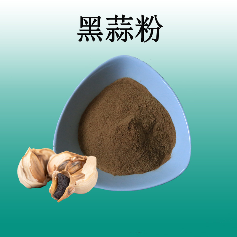 黑蒜粉二图