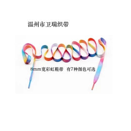 织带;绳子类;纺织原料加工