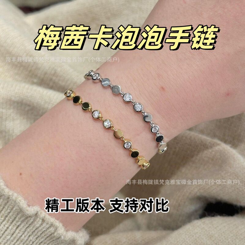 High-End Precision Round Bead Bubble Bracelet for Women, V Gold Inlaid with Moissanite, Light Luxury Fashion, Popular and Versatile High-End Precision Round Bead Bubble Bracelet for Women, V Gold Inlaid with Moissanite, Light Luxury Fashion, Popular and Versatile
