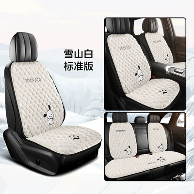 Cushion, Winter Rear Seat, Winter | Wool pad - plush-cushion-pacha-dog-bubble-velvet-7-piece-set-white