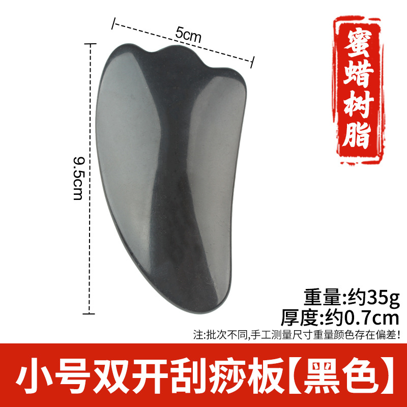 Arco de resina raspado pala columna cervical masajeador trasero pierna hombro cuello cara Meridian dragado rodando tendón cuerpo Universal