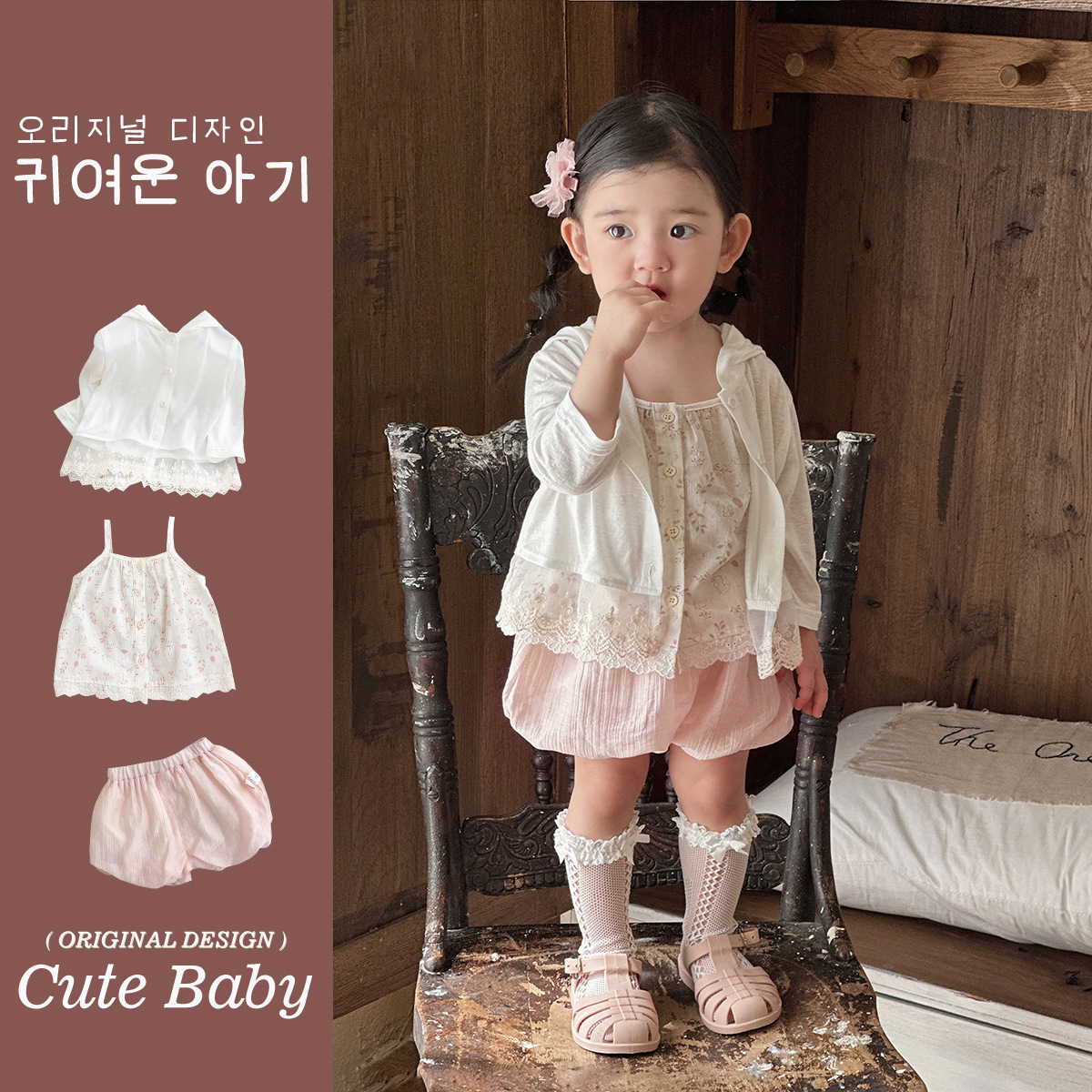 Youhe Set 2025 nuevo vestido de verano con tirantes florales, pantalones cortos de linterna, ropa de protección solar, tesoro femenino, traje de tres piezas de verano