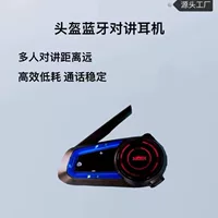 Шлем Bluetooth-гарнитура многопользовательский домофон для езды на мотоцикле V10 водонепроницаемый и пыленепроницаемый чип Qualcomm