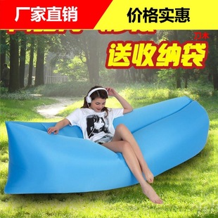 Internet celebrity air sofa lunch break artifact lazy inflatable sofa reclining bag portable camping sofa inflatable mattress household
