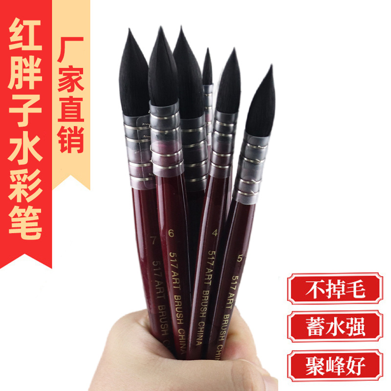 Rojo grasa acuarela aceite cepillo arte pintura gancho pluma fregona pluma animal pelo nylon cepillo transfronterizo Amazon