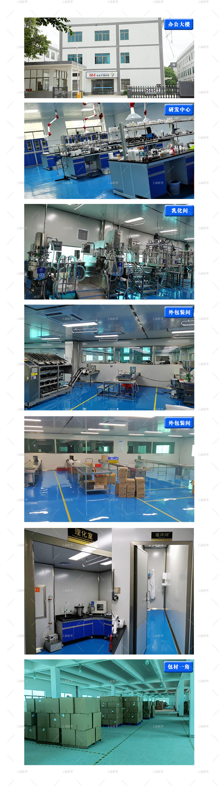 红茶鲜润赋活冻膜详情_09