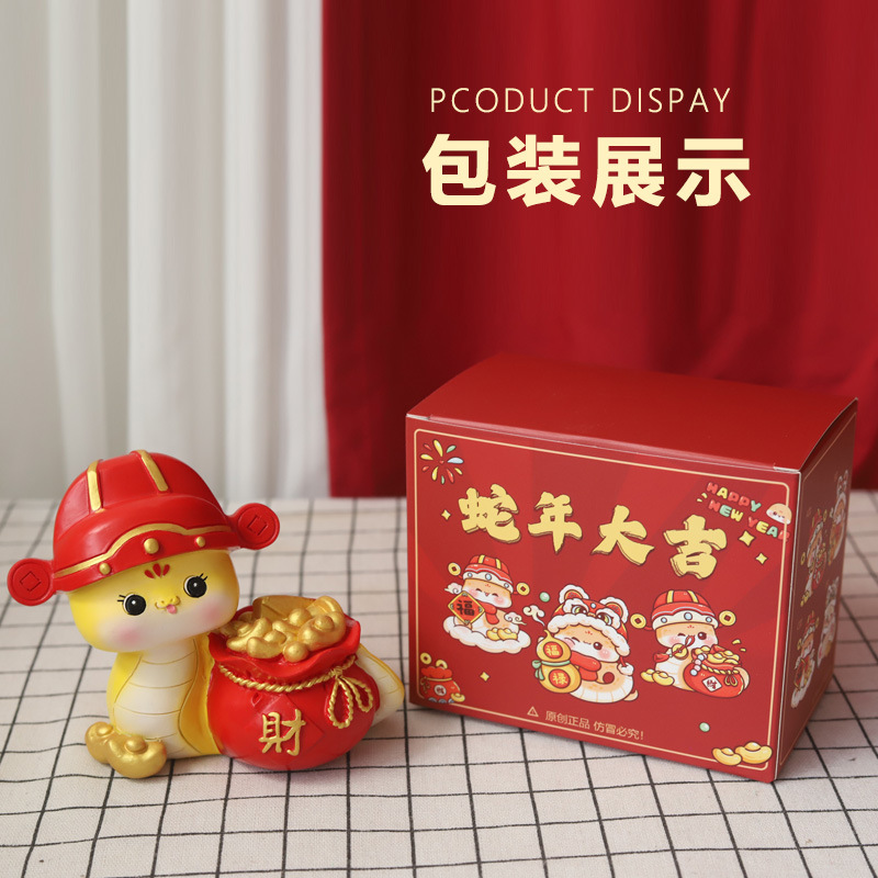 황금 뱀이 머리를 흔드는 작은 장식품 조디악 뱀 년 공예품 국가적 추세 가정 장식 마스코트 뱀 보물 인형 새로운 부