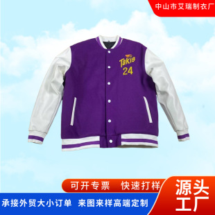 Source Factory Custom Foreign Trade High Street Trendy Baseball Jacket Pu Leather Spring and Autumn Unisex Loose Everyday Versatile Top