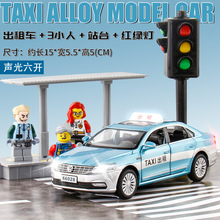 6开金属仿真1:32出租车的士小汽车模型玩具儿童礼物计程车网约车