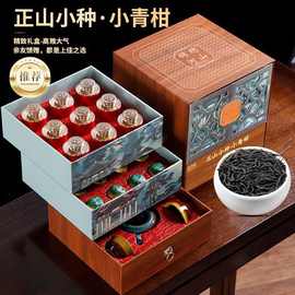正山小种红茶小青柑普洱茶锦绣河山浓香型送领导送爸茶叶礼盒装