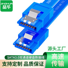 ���A����SATA2.0 SATA3.0Ӳ�P�������̑BӲ�P��Ӳ�P���ڔ�����