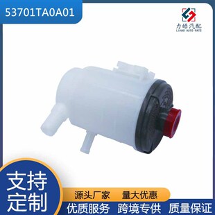 53701TA0A01  �����D��������m��춱������w 2008 - 2012