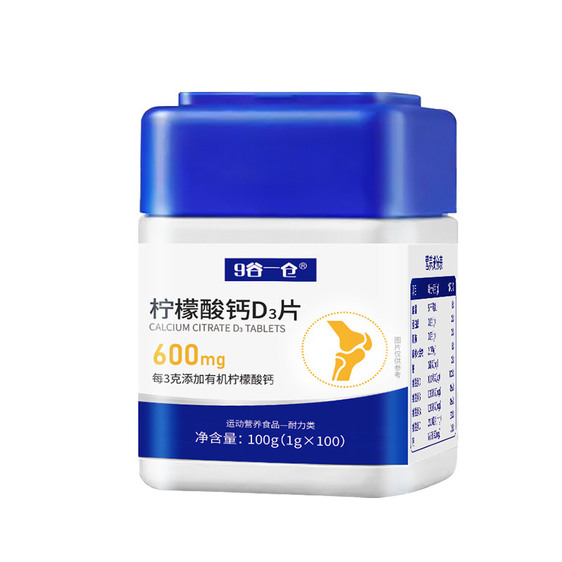 100粒のクエン酸カルシウムd 3咀嚼片牛乳味家族の高齢者子供のカルシウムビタミンd 3片|undefined