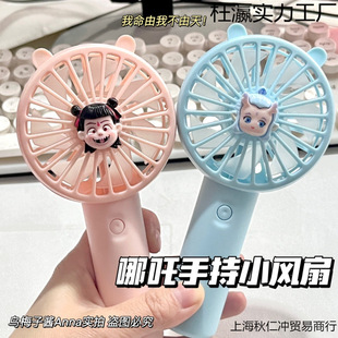 Cute Nezha Ao Bing Handheld Fan Student Children Couple Portable Charging Mini Electric Fan Hot Wholesale