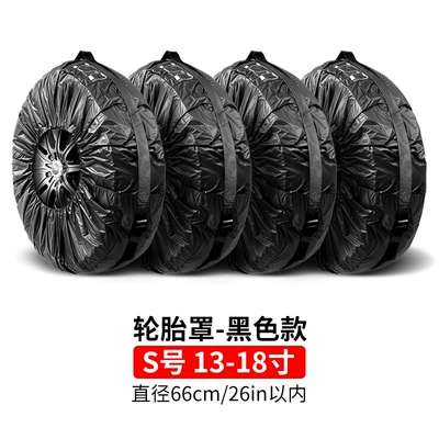 tire spare tire collection bag | Spare wheel cover - pack-of-four-black-s-size-9945a