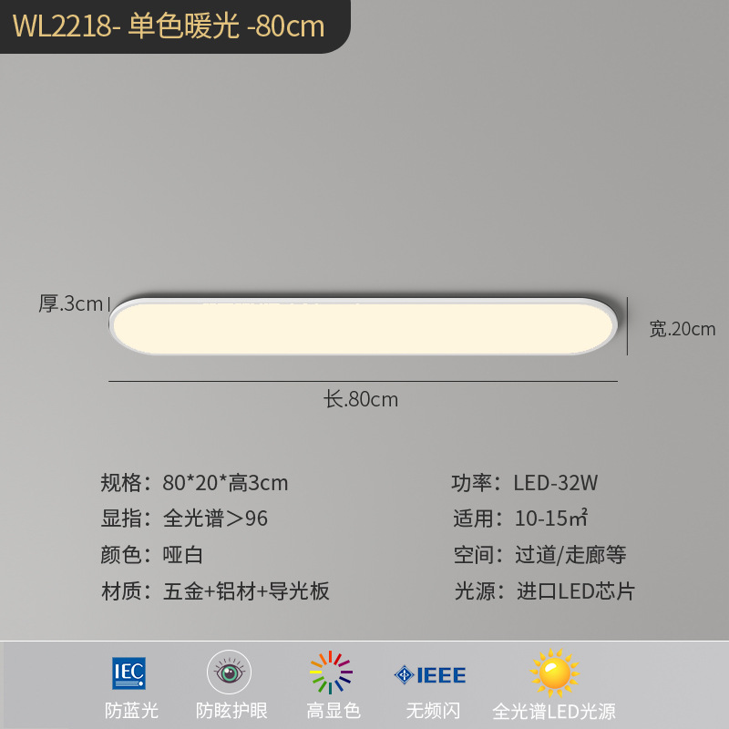 흰색 전체 스펙트럼 [80cm] 따뜻한 빛