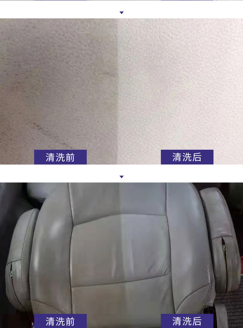 内饰泡沫清洁剂500_07