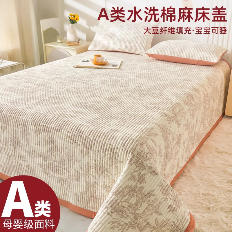 2025 nuevo estilo cubierta de cama de verano tatami de una pieza especial sábana acolchada cubierta de cama dormitorio individual juego de tres piezas