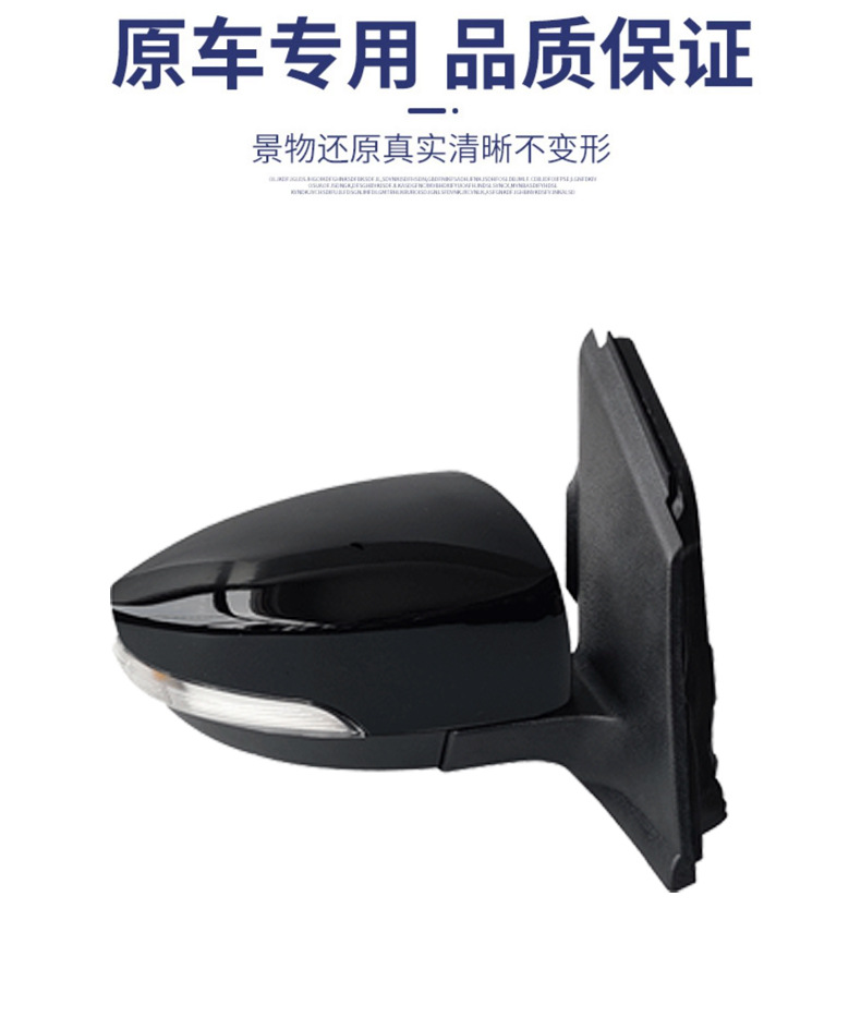 Suitable for Ford 13-19 Escape Reversing Mirror Assembly Left and Right Rearview Mirror Electric Reflector Paint Assembly