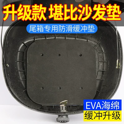at the Bottom, Electric car tail box
