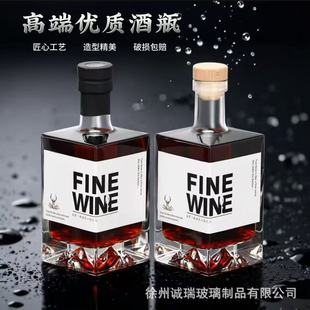 Square glass wine bottle fruit wine bottle thickened mountain-shaped bottle bottom 500ml whisky wine bottle red wine bottle packaging complete set