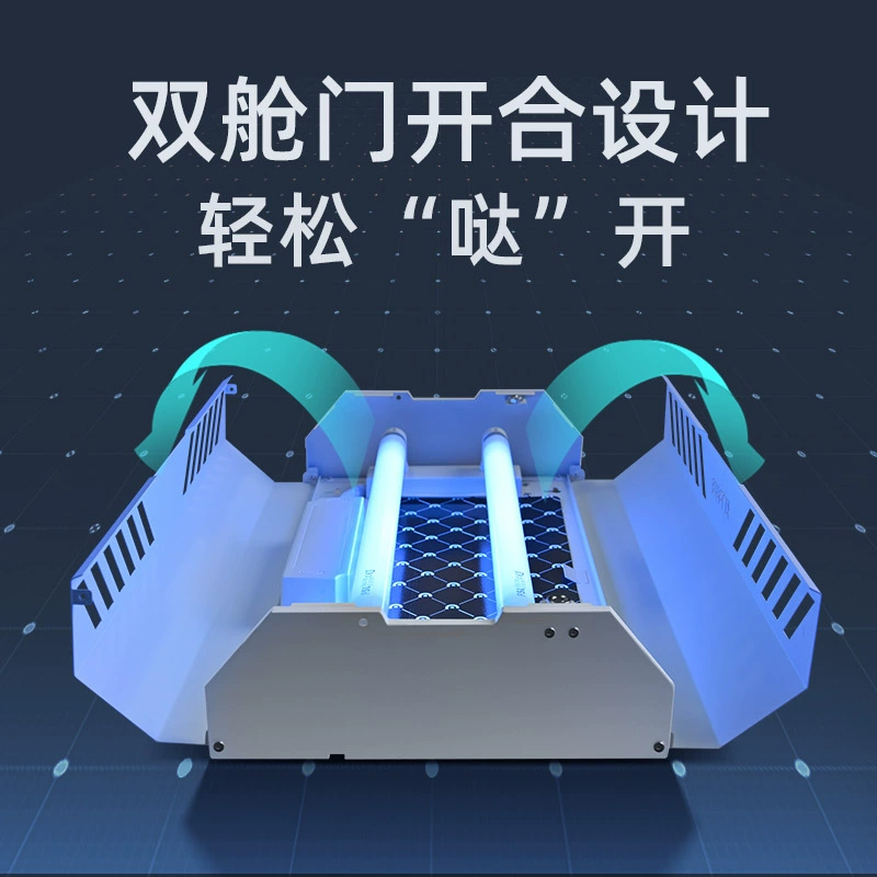 灯下 Technology D32 липкая ловушка для мух, продуктовый завод специальная фабрика супермаркет настенный коммерческий убийца комаров лампа мух