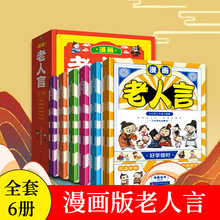 ������������ȫ��6�Խ��䃺ͯ�������A���y�Ļ������־���ɕ���