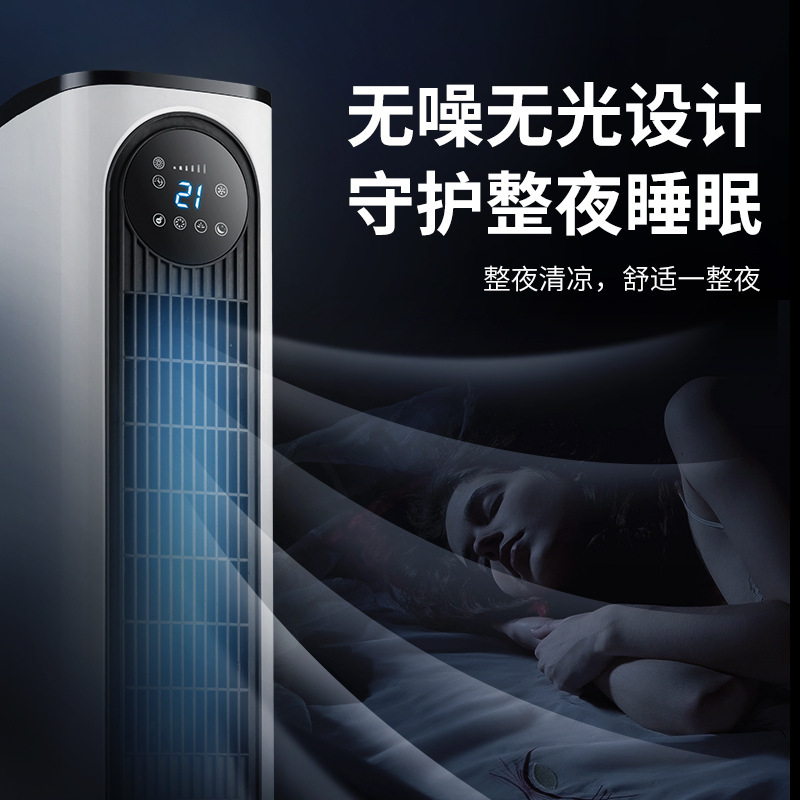 骆驼空调扇冷暖取暖器家用静音制冷热移动小卧室加冰水风扇冷风机|undefined