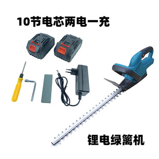 Electric hedge trimmer lithium battery rechargeable multifunctional pruning household garden pruning machine tea picker fence machine