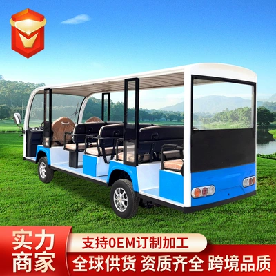 Shuttle Bus, Property Factory Real – Elektrikli qolf avtomobilləri