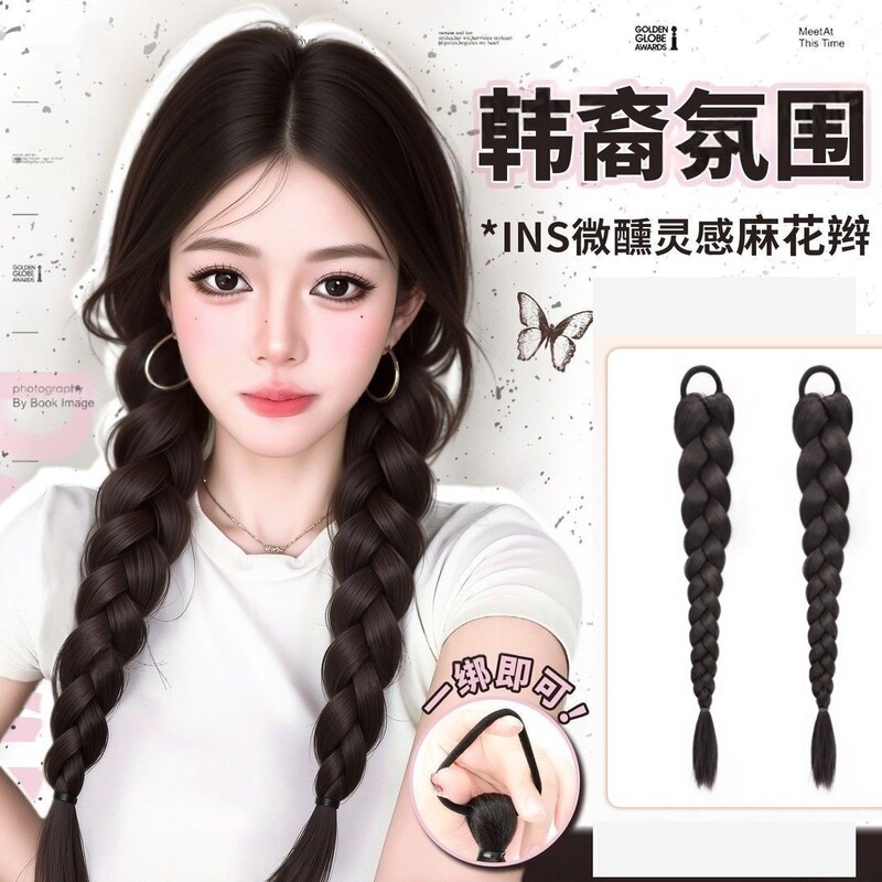 Wig Braids for Women 2026 Summer New Style Natural Fluffy Hair Extensions Sweet Cool Double Ponytail Side Braided Wig Wig Braids for Women 2026 Summer New Style Natural Fluffy Hair Extensions Sweet Cool Double Ponytail Side Braided Wig