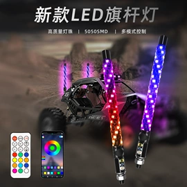 其他车灯;日行灯;牌照灯