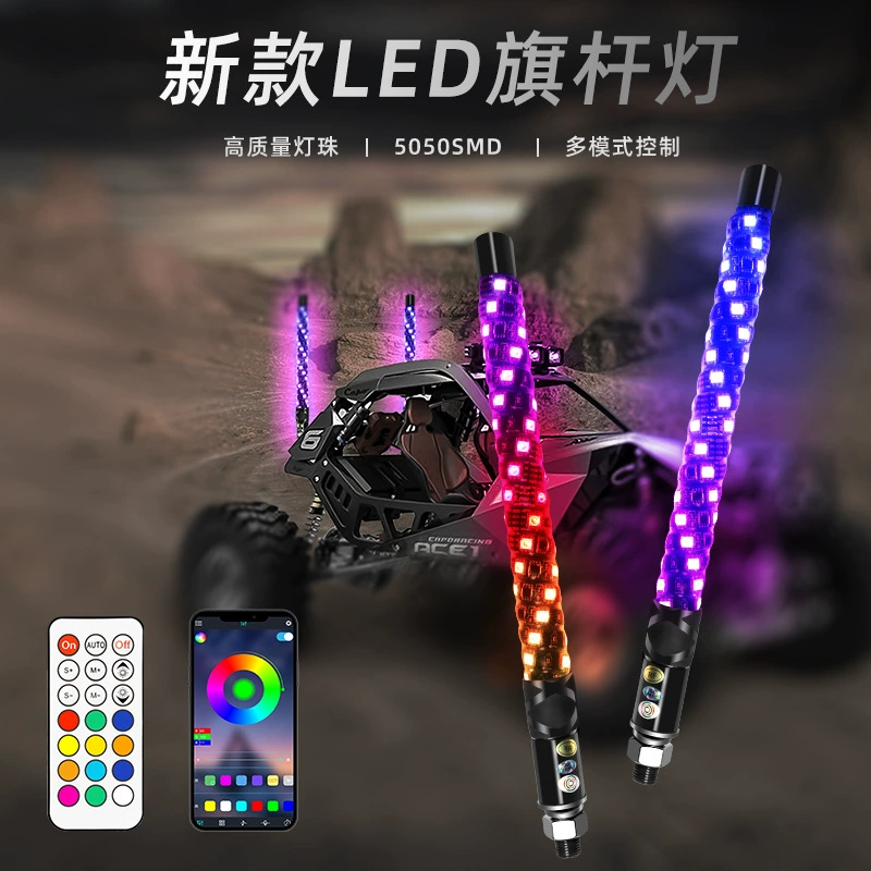 Новый мини-волшебный цвет светодиодный флагшток, приложение, дистанционное управление, двойной внедорожник, квадроцикл, лошадь, флаг, свет