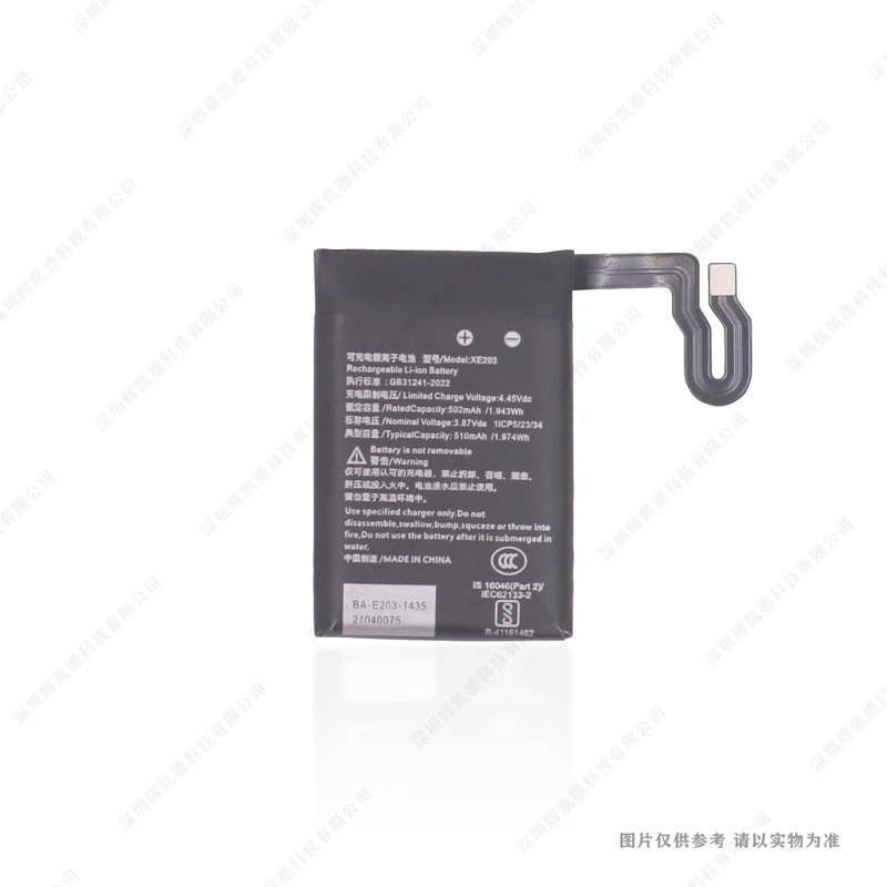 适用于 OPPO XE203 watch2 46mm 手表电池 OW20W1 510mAh 全新