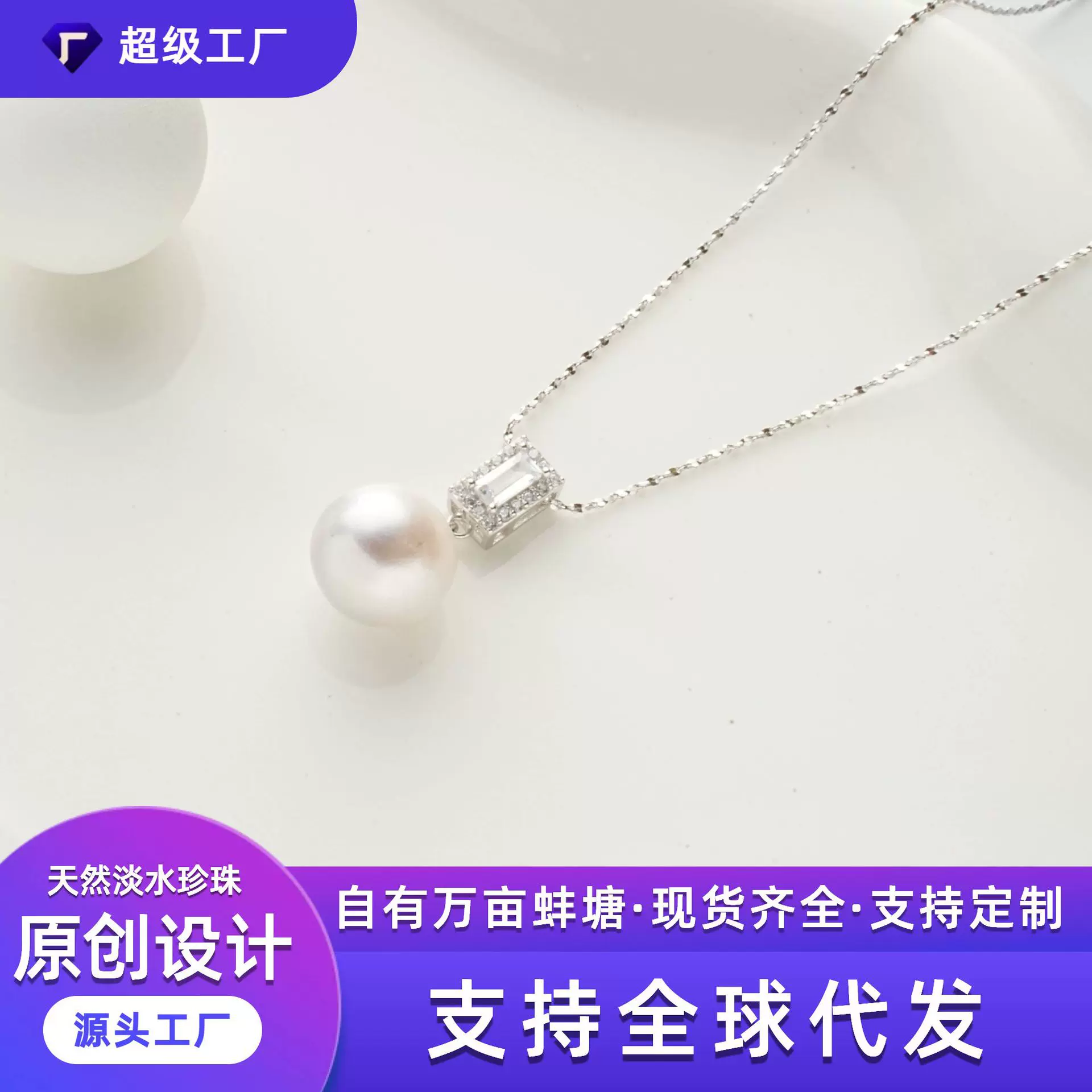 跨境天然淡水珍珠项链女S925纯银源头工厂吊坠天然珍珠项饰批发