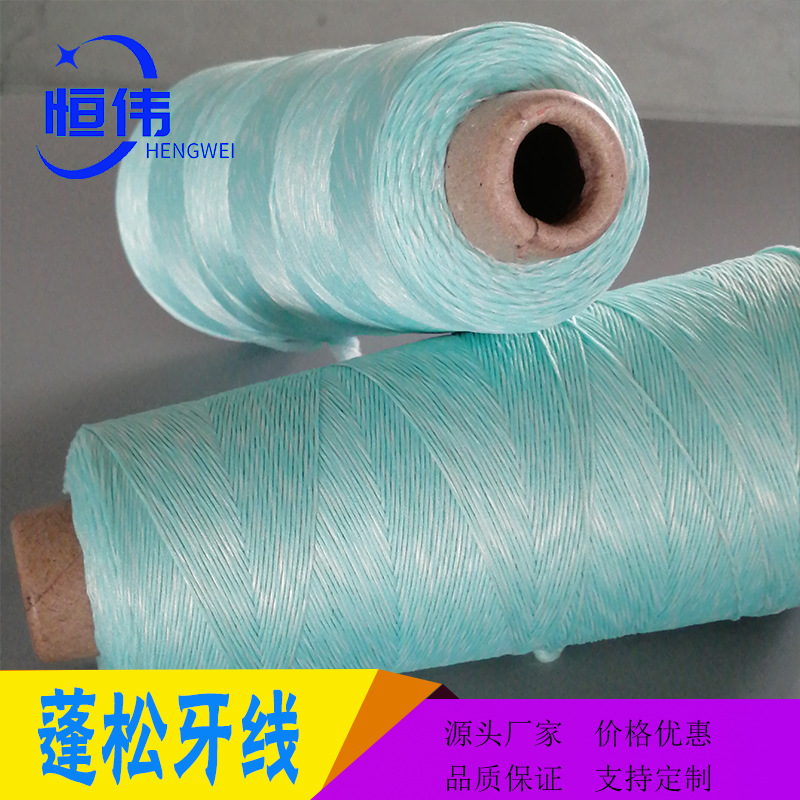 厂家批发 PTFE牙线 牙线棒用线 适用于牙签线 牙线卷材免费拿样