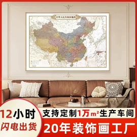 现代装饰画;相框、画框