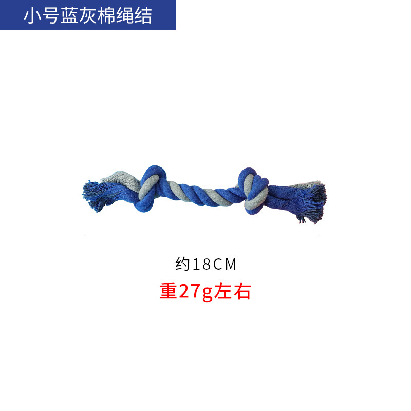 진한 파란색 면 로프 S사이즈