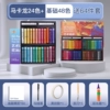 Classic set, 48 colors, 24 colors, 64 pieces