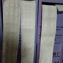 5cm窗帘二线抽带外贸跨境零售厂家窗帘带配件辅料布带批发