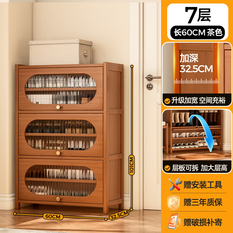 방진-창홍 플립도어 모델 | 7겹 60 [32.5CM 넓어진 건강한 수성페인트]