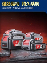 20V�늳�ԭ�bԭ�S6.0Ah��ĥ�C늄Ӱ�������N늳����