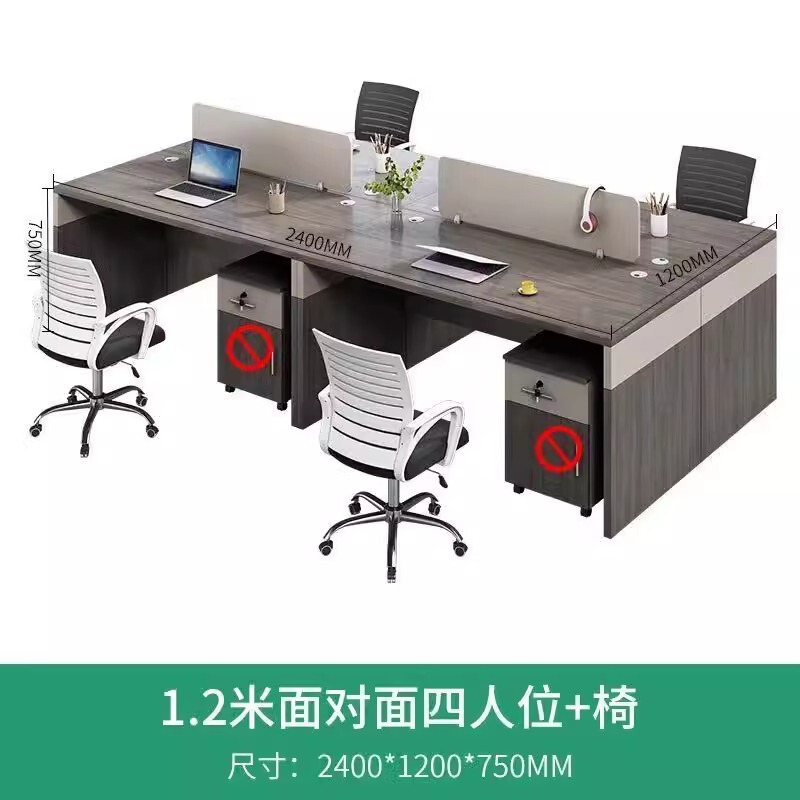 E0 環境保護会社オフィスデスクオフィスシンプルモダンダブルスタッフスタッフデスクスーパーバイザーハイキャビネット会計付き|undefined