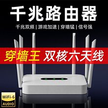 ·����ǧ�׸��ټ��ô�����2025�¿�o��wifi6��̖�����Ŵ�ȫ��wif