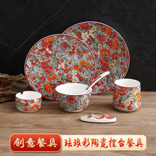 �Ƶ�����[̨�մɲ��L�tɫ�������ײ͏d�͹�ʽ̨���ļ��ײ�y*